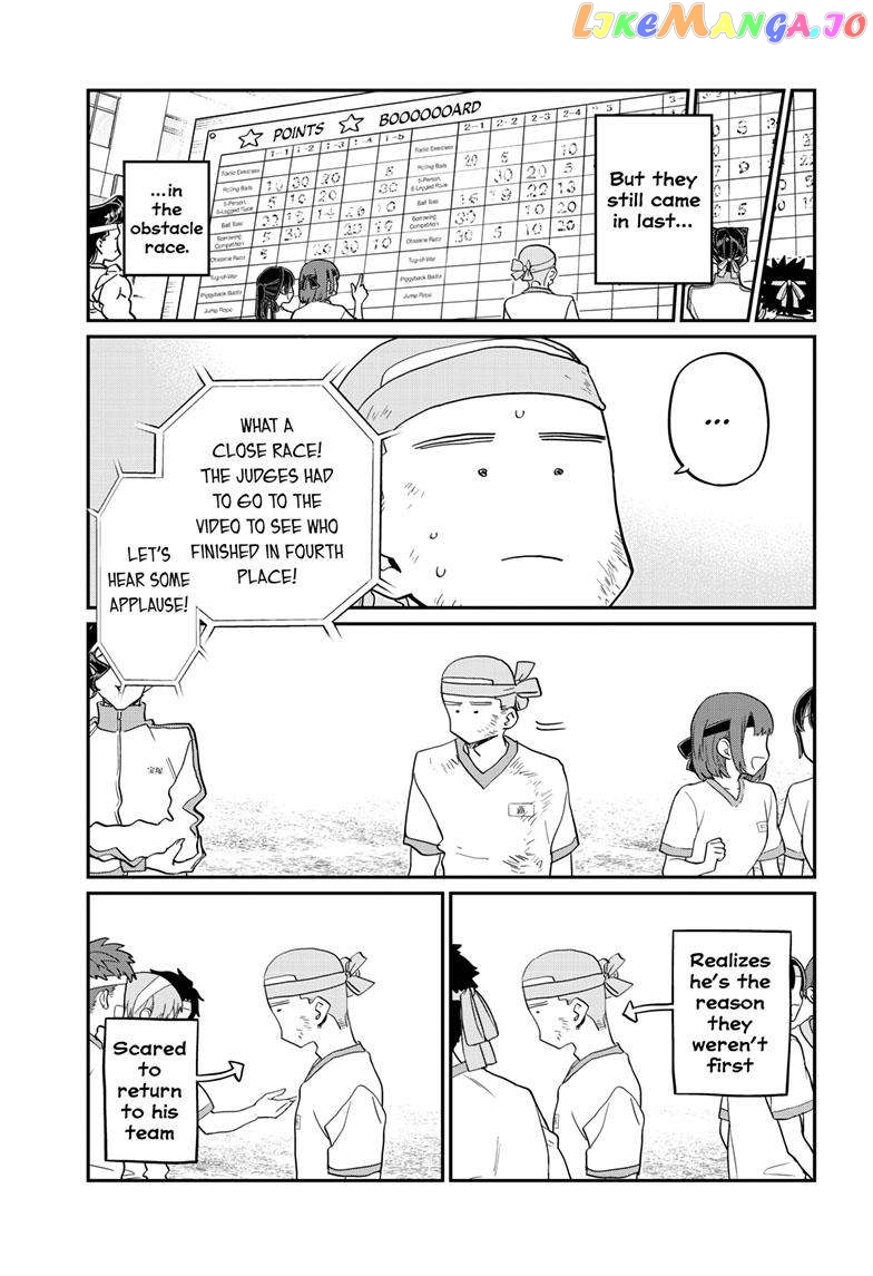 Komi Can